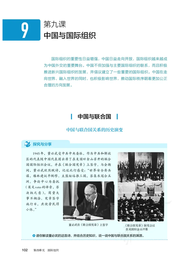 高中选修一思想政治_教资初高中_教资面试2025教资面试备考资料合集_教资面试资料合集_3、教资面试资料包大全_45大圣中小幼面试资料包_高中_政治_高中思想政治电子课本