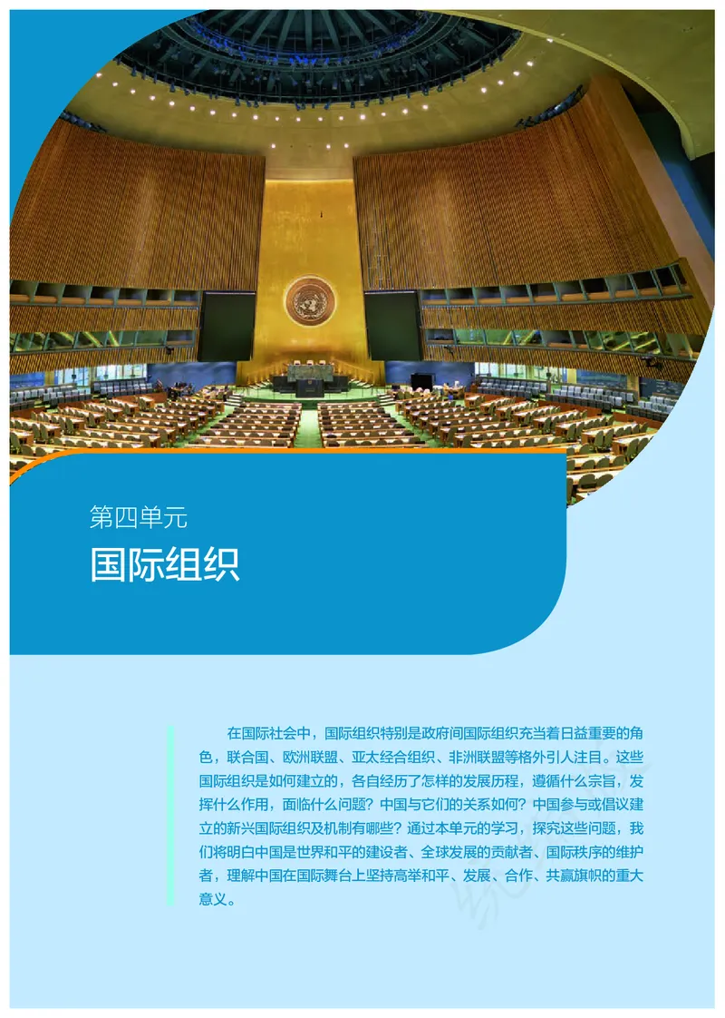 高中选修一思想政治_教资初高中_教资面试2025教资面试备考资料合集_教资面试资料合集_3、教资面试资料包大全_45大圣中小幼面试资料包_高中_政治_高中思想政治电子课本