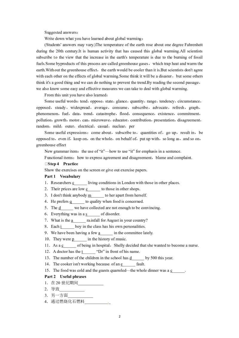 选修六Unit4GlobalwarmingPeriod6(1)_教资初高中_教资面试2025教资面试备考资料合集_教资面试资料合集_2025教资面试资料_25上教资面试-小学资料包_19教案：合集_高中学科全册教案