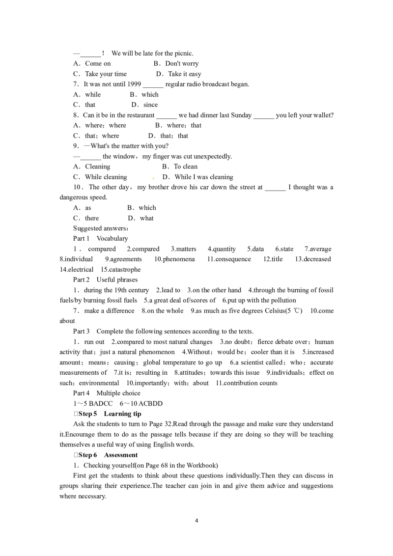 选修六Unit4GlobalwarmingPeriod6(1)_教资初高中_教资面试2025教资面试备考资料合集_教资面试资料合集_2025教资面试资料_25上教资面试-小学资料包_19教案：合集_高中学科全册教案