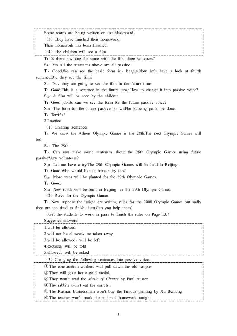 必修二（Unit2TheOlympicGames--Period2LearningaboutLanguage）（教师帮APP备考QQ群193480576）(1)_教资初高中_教资面试2025教资面试备考资料合集_教资面试资料合集_2025教资面试资料