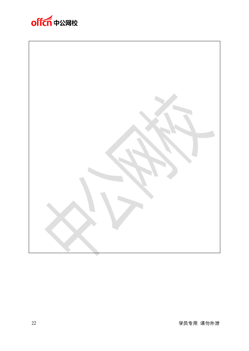 题本梳理-小学科学_教资初高中_教资面试2025教资面试备考资料合集_教资面试资料合集_3、教资面试资料包大全_36教资面试题本梳理_小学