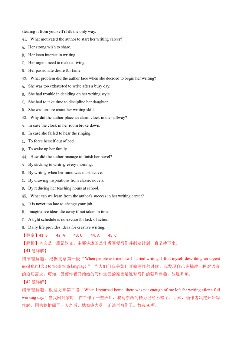 考点26阅读理解之推理判断题（核心考点精讲精练）-备战2025年高考英语一轮复习考点帮（新高考通用）（原卷版）)_3.2025英语总复习_2025年新高考资料_一轮复习