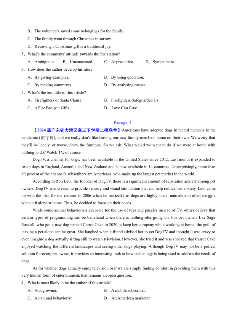 考点26阅读理解之推理判断题（核心考点精讲精练）-备战2025年高考英语一轮复习考点帮（新高考通用）（原卷版）)_3.2025英语总复习_2025年新高考资料_一轮复习