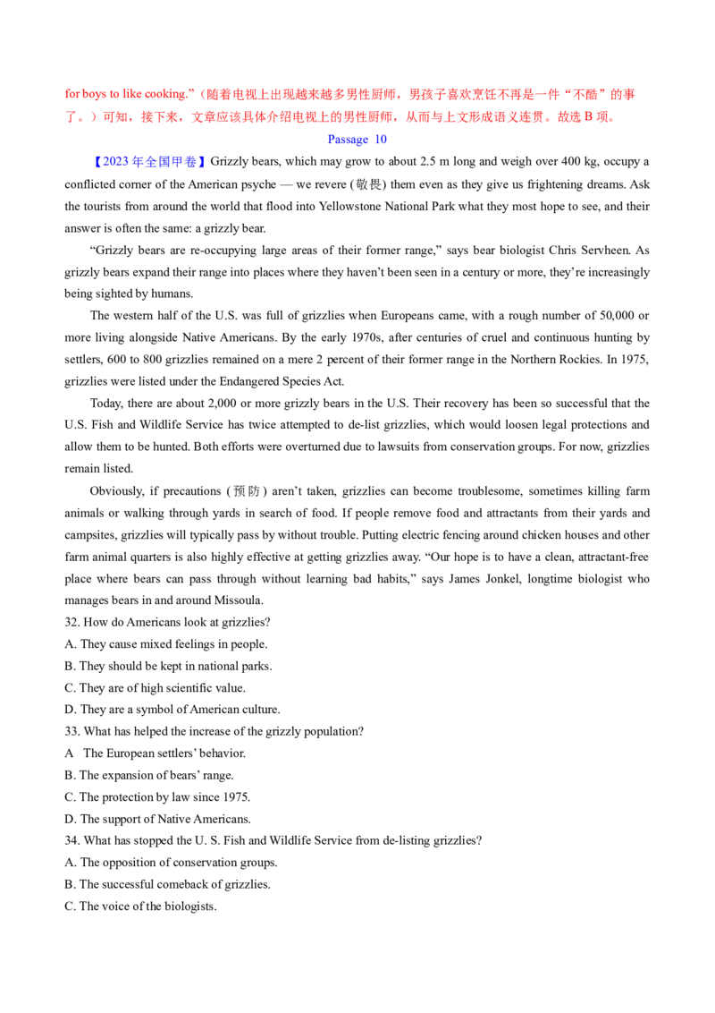 考点26阅读理解之推理判断题（核心考点精讲精练）-备战2025年高考英语一轮复习考点帮（新高考通用）（原卷版）)_3.2025英语总复习_2025年新高考资料_一轮复习