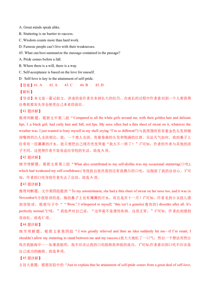 考点26阅读理解之推理判断题（核心考点精讲精练）-备战2025年高考英语一轮复习考点帮（新高考通用）（原卷版）)_3.2025英语总复习_2025年新高考资料_一轮复习