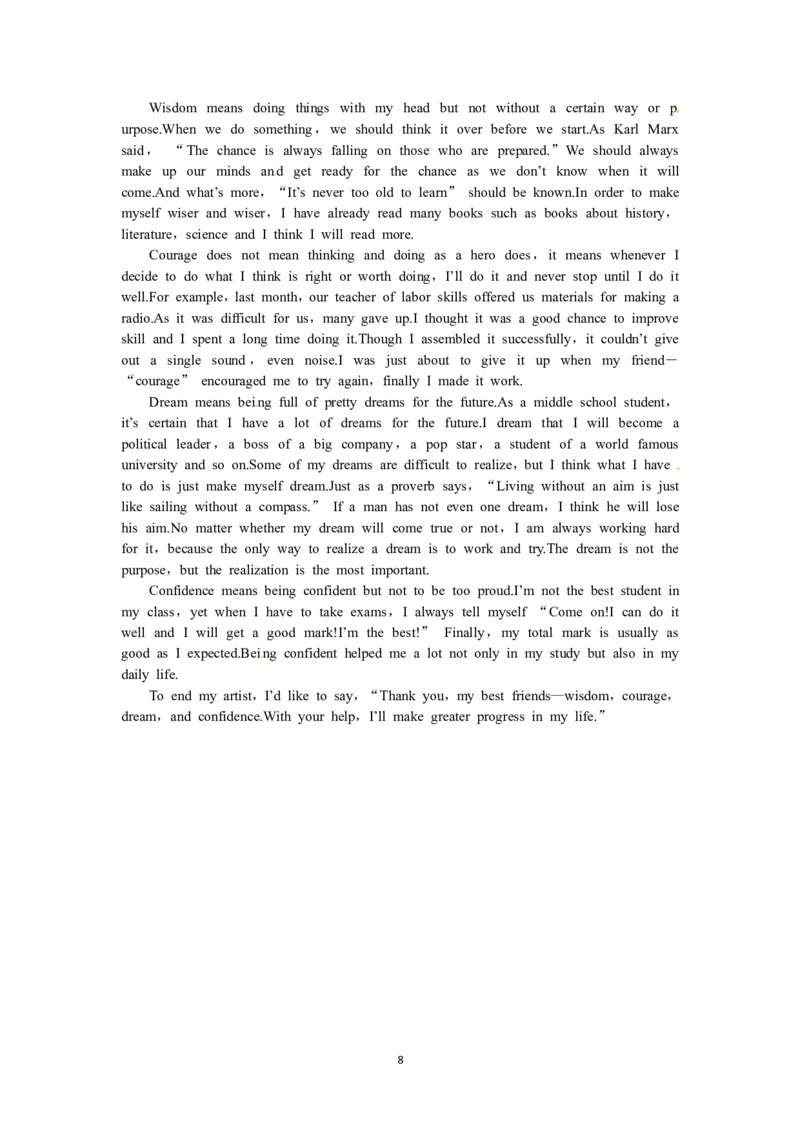 必修一（Unit1Friendshipthe1stperiod）（教师帮APP备考QQ群193480576）(1)_教资初高中_教资面试2025教资面试备考资料合集_教资面试资料合集_2025教资面试资料_25上教资面试-小学资料包