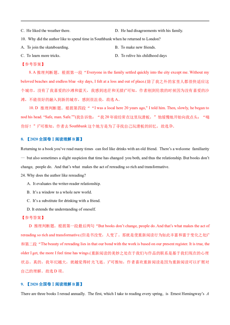 考点13-阅读之推理判断题(解析版）_3.2025英语总复习_2023年新高考资料_一轮复习_备战2023年高考英语一轮复习考点帮（新高考专用）_考点13-阅读之推理判断题