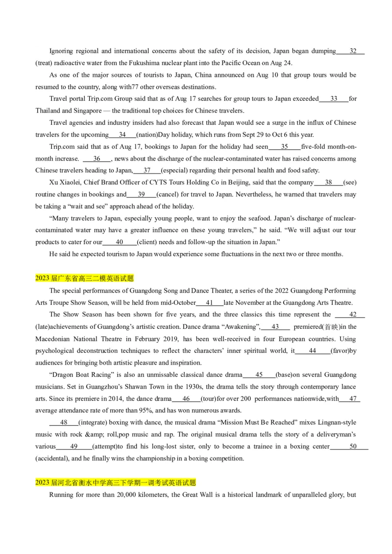 考点18语法填空之说明文、记叙文、新闻报道-核心全突破2024年高考英语二轮复习核心考点&重难题型专项突破(原卷版)_3.2025英语总复习_2024年新高考资料_2.2024二轮复习