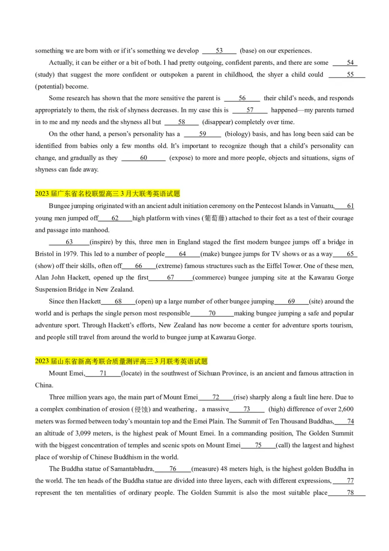考点18语法填空之说明文、记叙文、新闻报道-核心全突破2024年高考英语二轮复习核心考点&重难题型专项突破(原卷版)_3.2025英语总复习_2024年新高考资料_2.2024二轮复习
