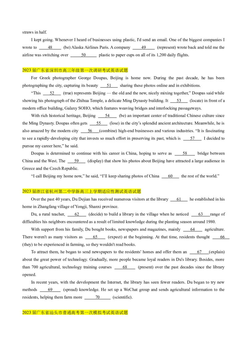 考点18语法填空之说明文、记叙文、新闻报道-核心全突破2024年高考英语二轮复习核心考点&重难题型专项突破(原卷版)_3.2025英语总复习_2024年新高考资料_2.2024二轮复习