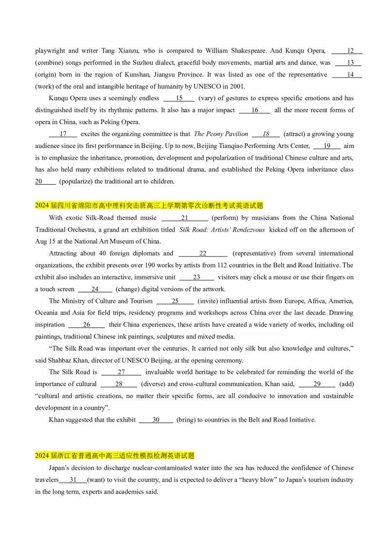 考点18语法填空之说明文、记叙文、新闻报道-核心全突破2024年高考英语二轮复习核心考点&重难题型专项突破(原卷版)_3.2025英语总复习_2024年新高考资料_2.2024二轮复习