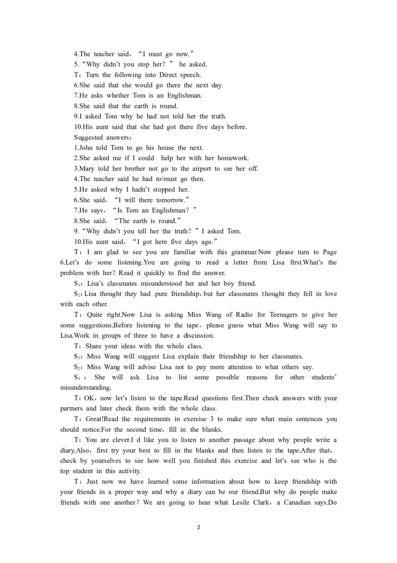 必修一（Unit1Friendshipthe4thperiod）（教师帮APP备考QQ群193480576）(1)_教资初高中_教资面试2025教资面试备考资料合集_教资面试资料合集_2025教资面试资料_25上教资面试-小学资料包