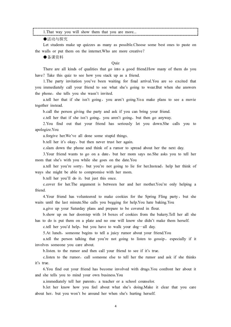 必修一（Unit1Friendshipthe4thperiod）（教师帮APP备考QQ群193480576）(1)_教资初高中_教资面试2025教资面试备考资料合集_教资面试资料合集_2025教资面试资料_25上教资面试-小学资料包