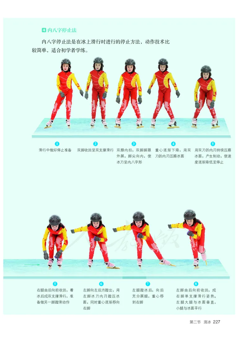 高中体育与健康_教资初高中_教资面试2025教资面试备考资料合集_教资面试资料合集_3、教资面试资料包大全_45大圣中小幼面试资料包_高中_体育_高中体育