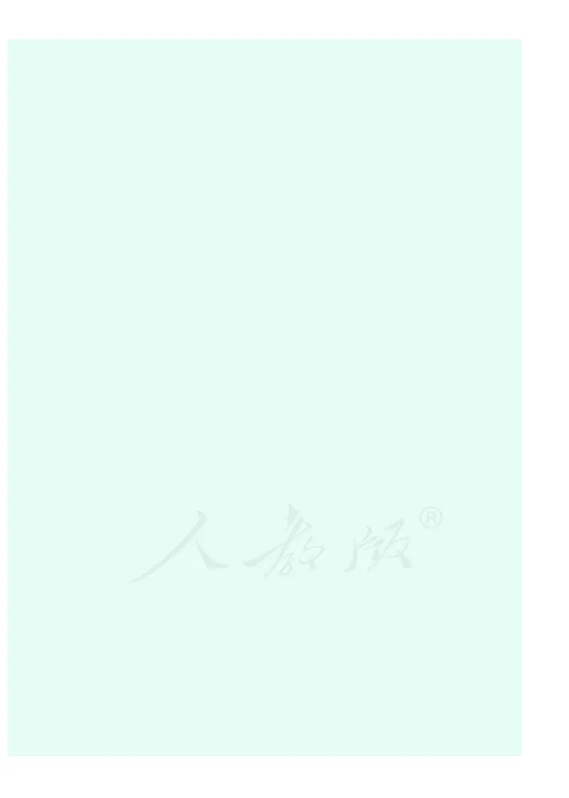 高中体育与健康_教资初高中_教资面试2025教资面试备考资料合集_教资面试资料合集_3、教资面试资料包大全_45大圣中小幼面试资料包_高中_体育_高中体育