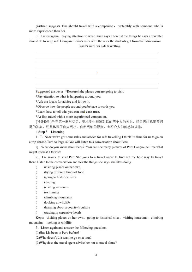 选修七Unit5TravellingabroadPeriod4(1)_教资初高中_教资面试2025教资面试备考资料合集_教资面试资料合集_2025教资面试资料_25上教资面试-小学资料包_19教案：合集_高中学科全册教案