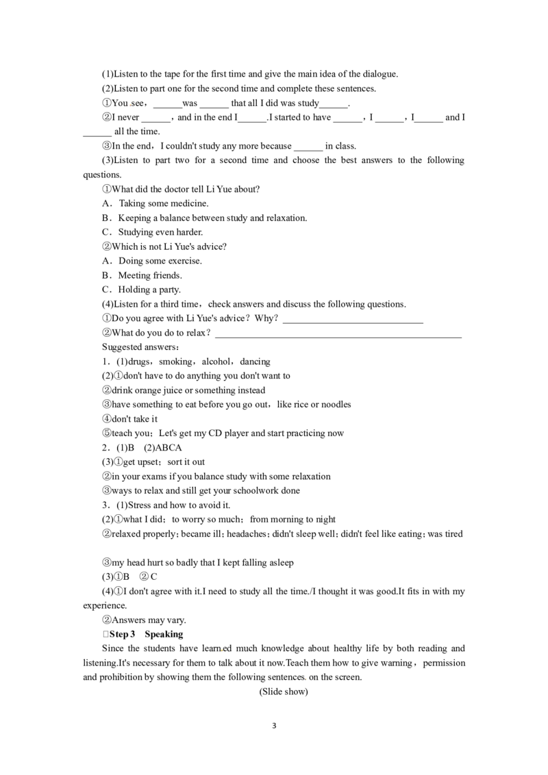 选修六Unit3AhealthylifePeriod4(1)_教资初高中_教资面试2025教资面试备考资料合集_教资面试资料合集_2025教资面试资料_25上教资面试-小学资料包_19教案：合集_高中学科全册教案