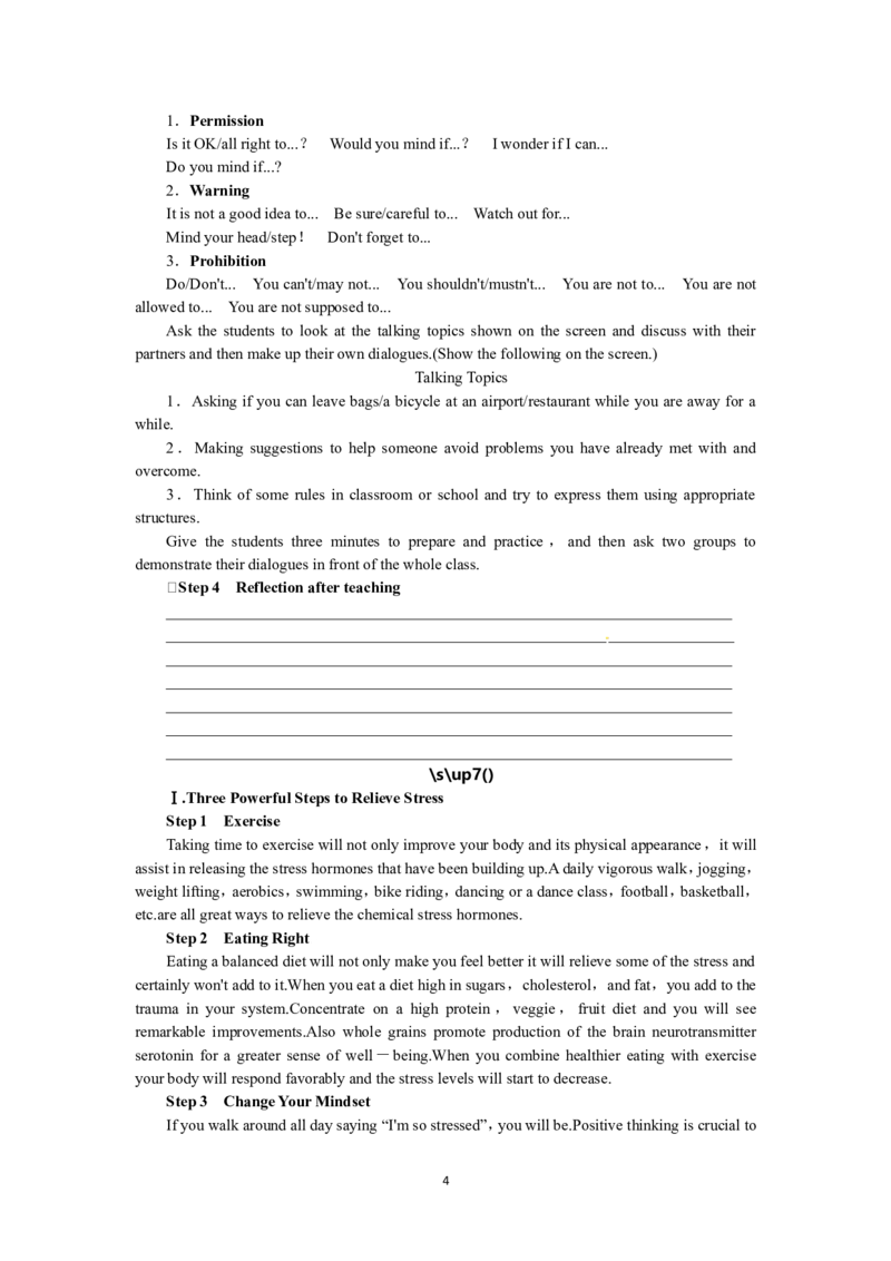 选修六Unit3AhealthylifePeriod4(1)_教资初高中_教资面试2025教资面试备考资料合集_教资面试资料合集_2025教资面试资料_25上教资面试-小学资料包_19教案：合集_高中学科全册教案
