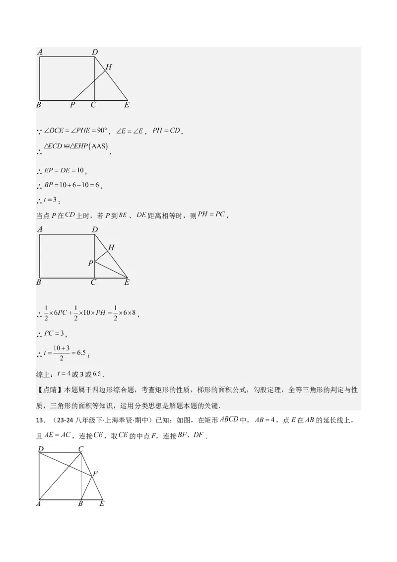 19.1函数（单元教学设计）-（人教版）_初中数学_八年级数学下册（人教版）_大单元教学课件+教学设计-U42_第十九章一次函数
