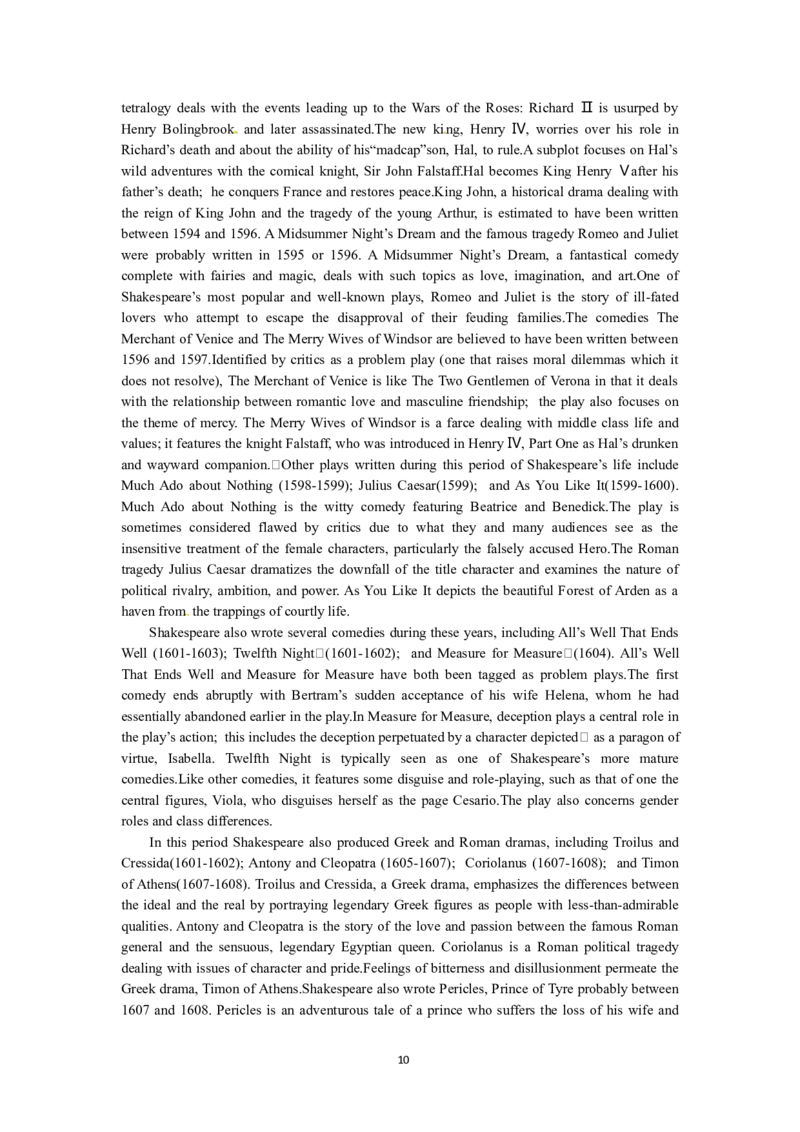 必修五（Unit2TheUnitedKingdomPeriod3）(1)_教资初高中_教资面试2025教资面试备考资料合集_教资面试资料合集_2025教资面试资料_25上教资面试-小学资料包_19教案：合集