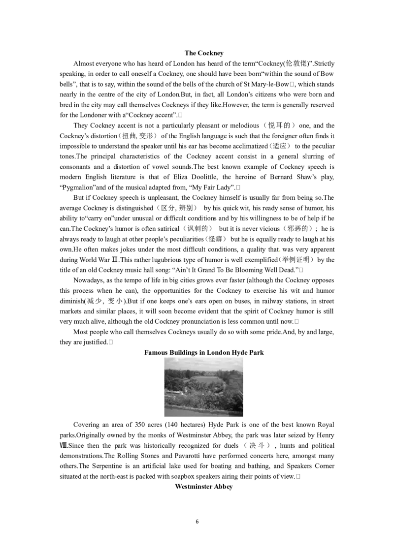 必修五（Unit2TheUnitedKingdomPeriod3）(1)_教资初高中_教资面试2025教资面试备考资料合集_教资面试资料合集_2025教资面试资料_25上教资面试-小学资料包_19教案：合集