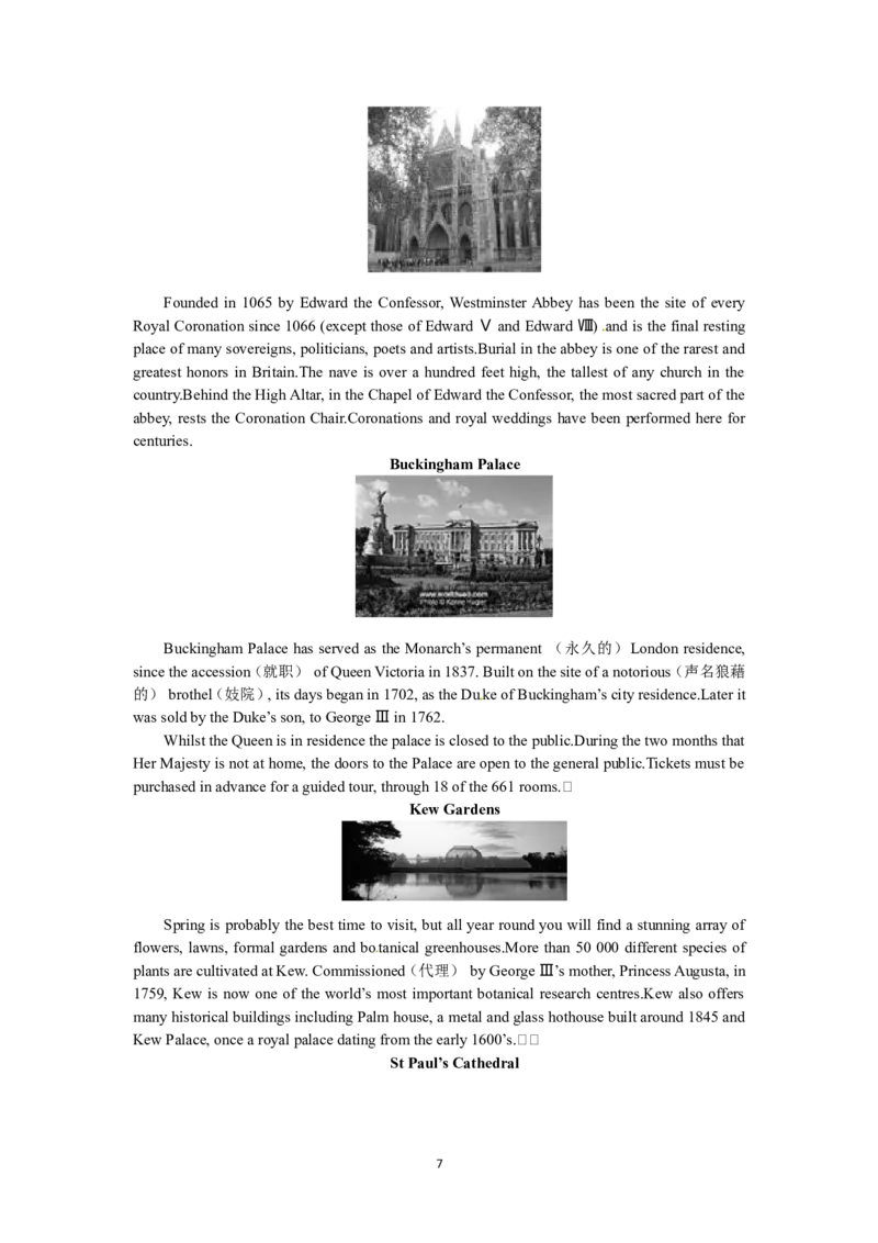 必修五（Unit2TheUnitedKingdomPeriod3）(1)_教资初高中_教资面试2025教资面试备考资料合集_教资面试资料合集_2025教资面试资料_25上教资面试-小学资料包_19教案：合集