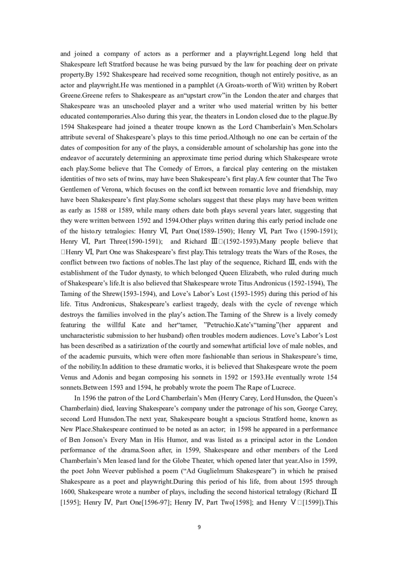 必修五（Unit2TheUnitedKingdomPeriod3）(1)_教资初高中_教资面试2025教资面试备考资料合集_教资面试资料合集_2025教资面试资料_25上教资面试-小学资料包_19教案：合集