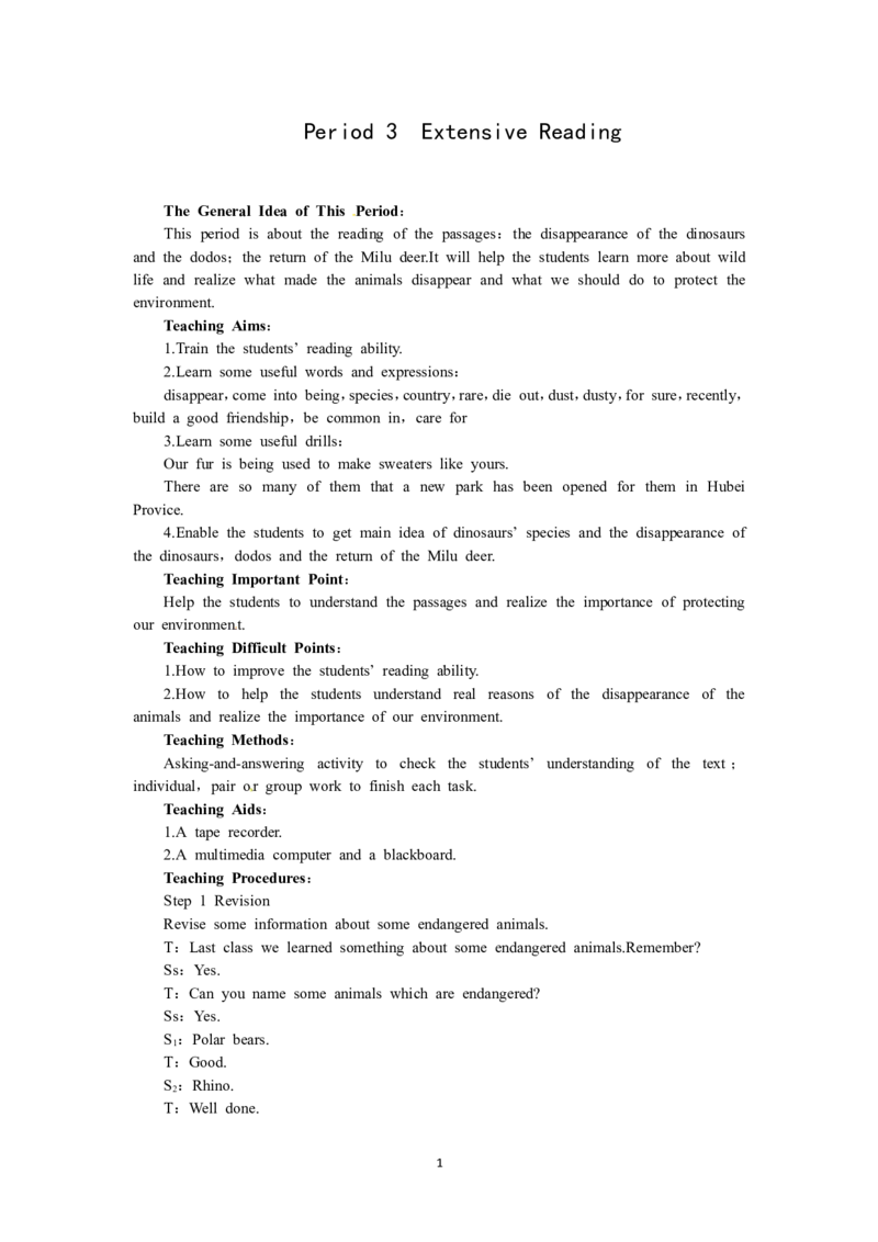 必修二（Unit4Wildlifeprotection--Period2ExtensiveReading）（教师帮APP备考QQ群193480576）(1)_教资初高中_教资面试2025教资面试备考资料合集_教资面试资料合集_2025教资面试资料_19教案：合集