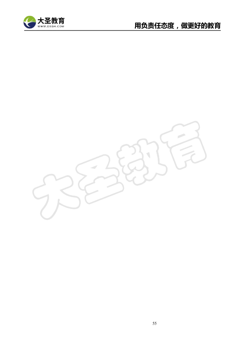 真题+教案+逐字稿_教资初高中_教资面试2025教资面试备考资料合集_教资面试资料合集_3、教资面试资料包大全_45大圣中小幼面试资料包_小学_音乐
