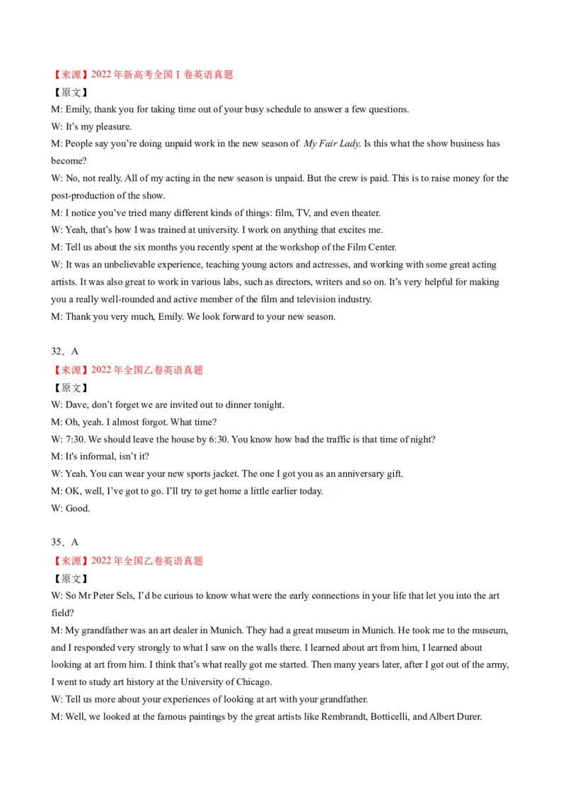 考点15听力理解之活动、行为-核心全突破2024年高考英语二轮复习核心考点&重难题型专项突破(解析版)_3.2025英语总复习_2024年新高考资料_2.2024二轮复习