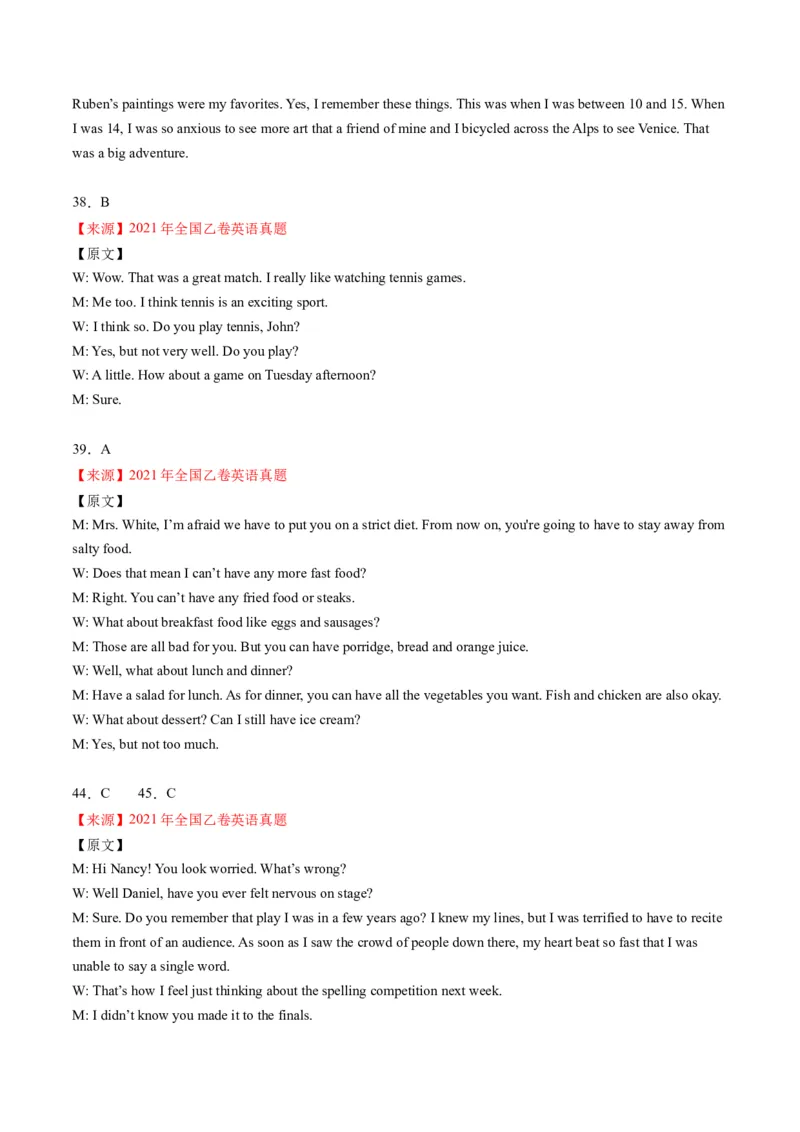 考点15听力理解之活动、行为-核心全突破2024年高考英语二轮复习核心考点&重难题型专项突破(解析版)_3.2025英语总复习_2024年新高考资料_2.2024二轮复习