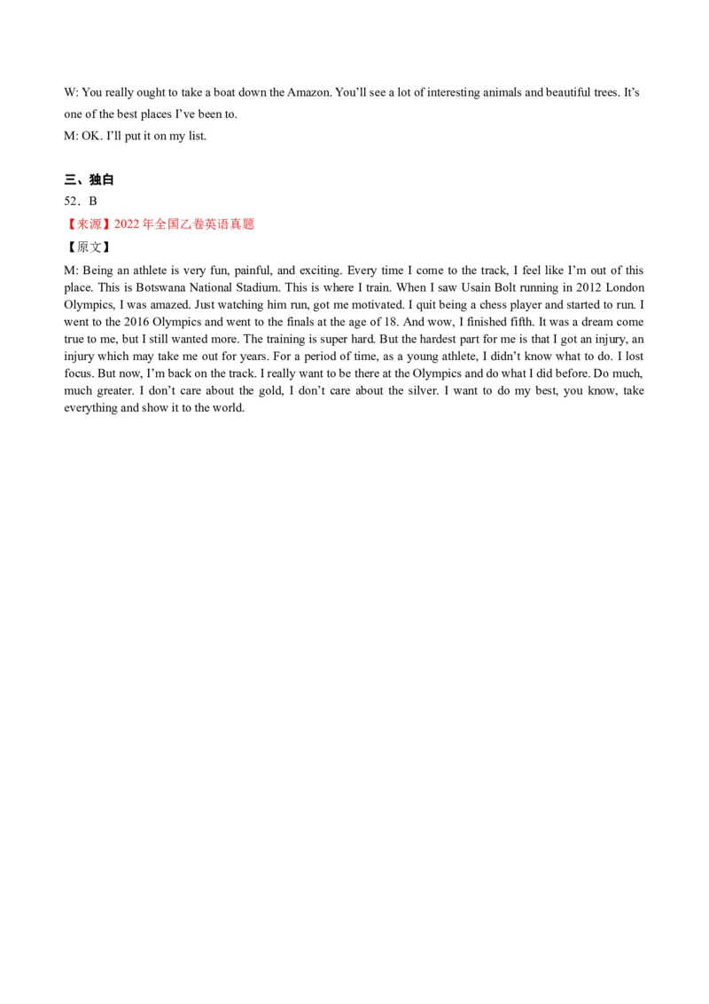 考点15听力理解之活动、行为-核心全突破2024年高考英语二轮复习核心考点&重难题型专项突破(解析版)_3.2025英语总复习_2024年新高考资料_2.2024二轮复习