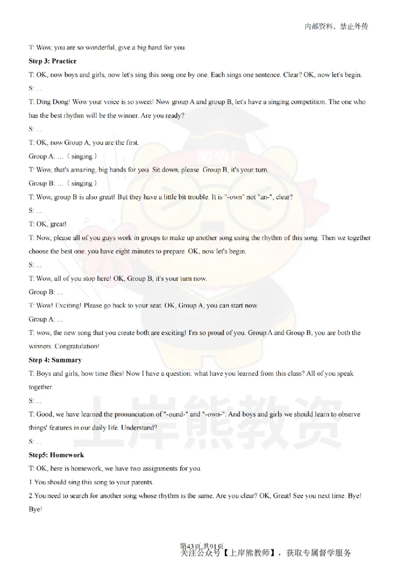 小学英语面试题本+教案+逐字稿+答辩_纯图版_教资初高中_教资面试2025教资面试备考资料合集_教资面试资料合集_2025教资面试资料