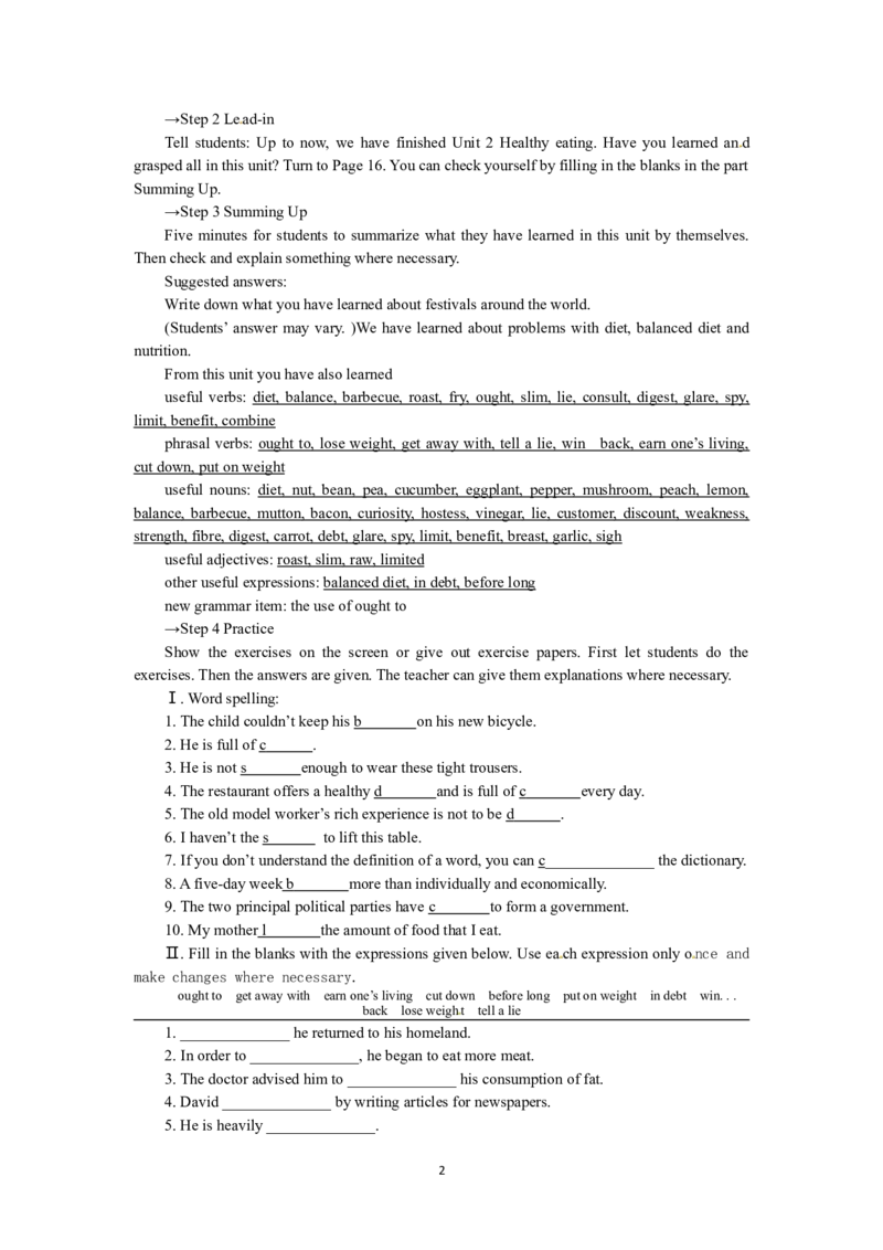 必修三Unit2HealthyeatingPeriod7RevisionSummingupandlearningtip（教师帮APP备考QQ群193480576）(1)_教资初高中_教资面试2025教资面试备考资料合集_教资面试资料合集_2025教资面试资料