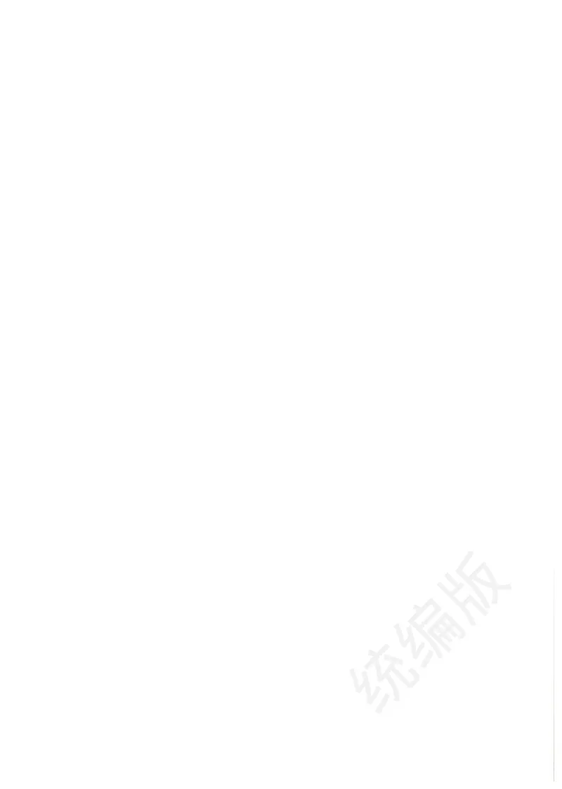 高中必修（下）历史_教资初高中_教资面试2025教资面试备考资料合集_教资面试资料合集_3、教资面试资料包大全_45大圣中小幼面试资料包_高中_历史_高中历史电子课本