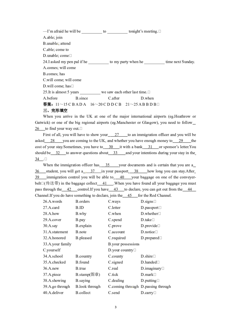 必修五（Unit1GreatscientistsPeriod7）(1)_教资初高中_教资面试2025教资面试备考资料合集_教资面试资料合集_2025教资面试资料_25上教资面试-小学资料包_19教案：合集