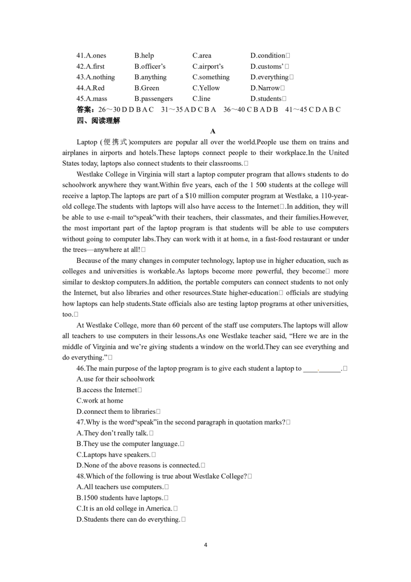 必修五（Unit1GreatscientistsPeriod7）(1)_教资初高中_教资面试2025教资面试备考资料合集_教资面试资料合集_2025教资面试资料_25上教资面试-小学资料包_19教案：合集