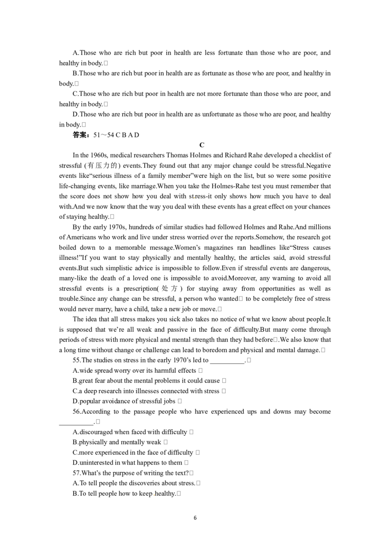 必修五（Unit1GreatscientistsPeriod7）(1)_教资初高中_教资面试2025教资面试备考资料合集_教资面试资料合集_2025教资面试资料_25上教资面试-小学资料包_19教案：合集