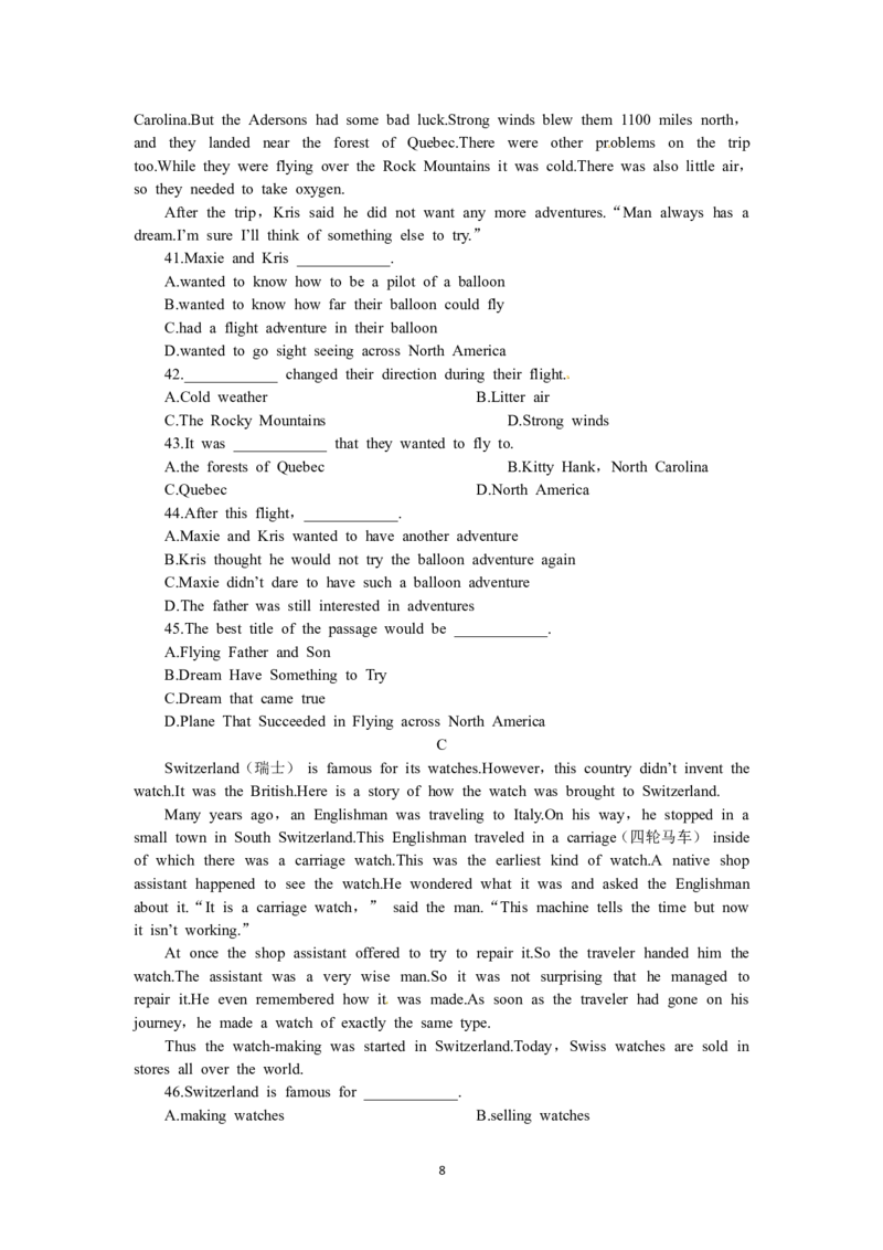 必修一（Unit2Englisharoundtheworldthe7thperiod）（教师帮APP备考QQ群193480576）(1)_教资初高中_教资面试2025教资面试备考资料合集_教资面试资料合集_2025教资面试资料_19教案：合集