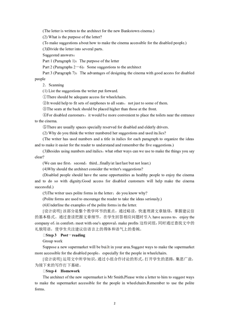 选修七Unit1LivingwellPeriod4(1)_教资初高中_教资面试2025教资面试备考资料合集_教资面试资料合集_2025教资面试资料_25上教资面试-小学资料包_19教案：合集_高中学科全册教案