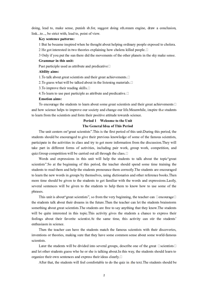 必修五（Unit1GreatscientistsPeriod1）(1)_教资初高中_教资面试2025教资面试备考资料合集_教资面试资料合集_2025教资面试资料_25上教资面试-小学资料包_19教案：合集