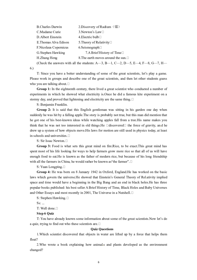 必修五（Unit1GreatscientistsPeriod1）(1)_教资初高中_教资面试2025教资面试备考资料合集_教资面试资料合集_2025教资面试资料_25上教资面试-小学资料包_19教案：合集