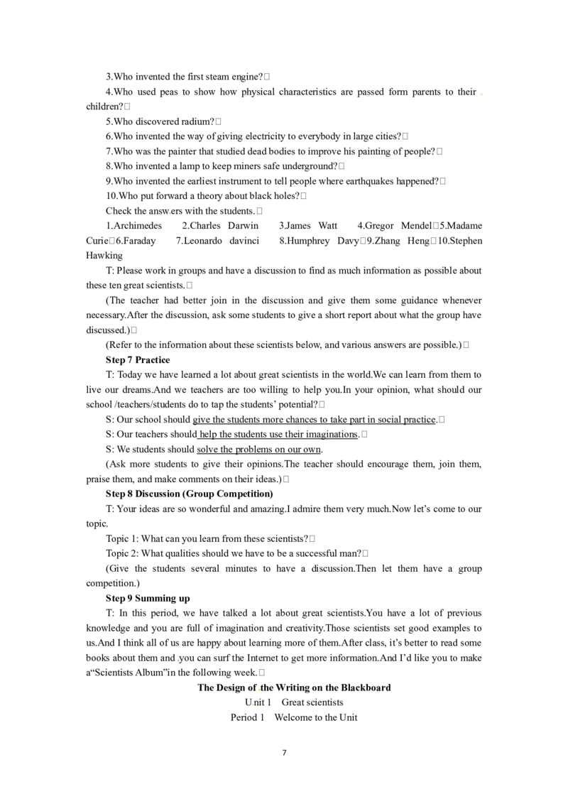 必修五（Unit1GreatscientistsPeriod1）(1)_教资初高中_教资面试2025教资面试备考资料合集_教资面试资料合集_2025教资面试资料_25上教资面试-小学资料包_19教案：合集