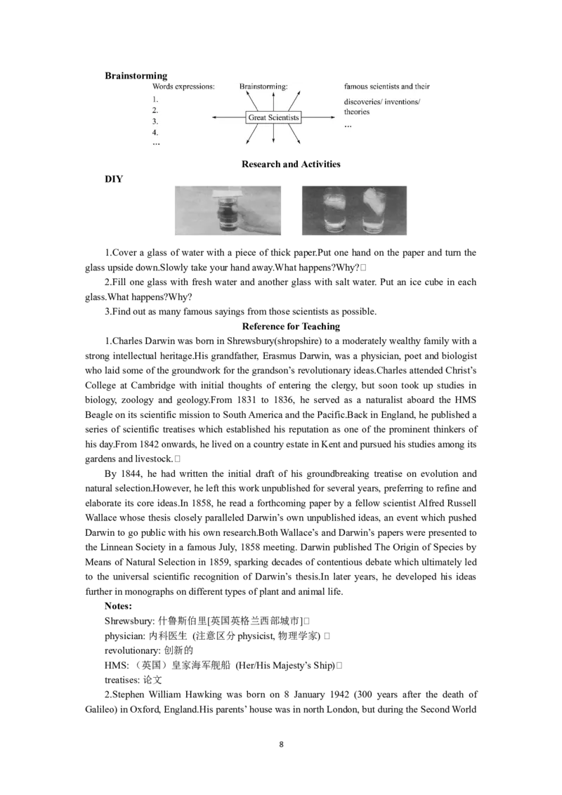 必修五（Unit1GreatscientistsPeriod1）(1)_教资初高中_教资面试2025教资面试备考资料合集_教资面试资料合集_2025教资面试资料_25上教资面试-小学资料包_19教案：合集