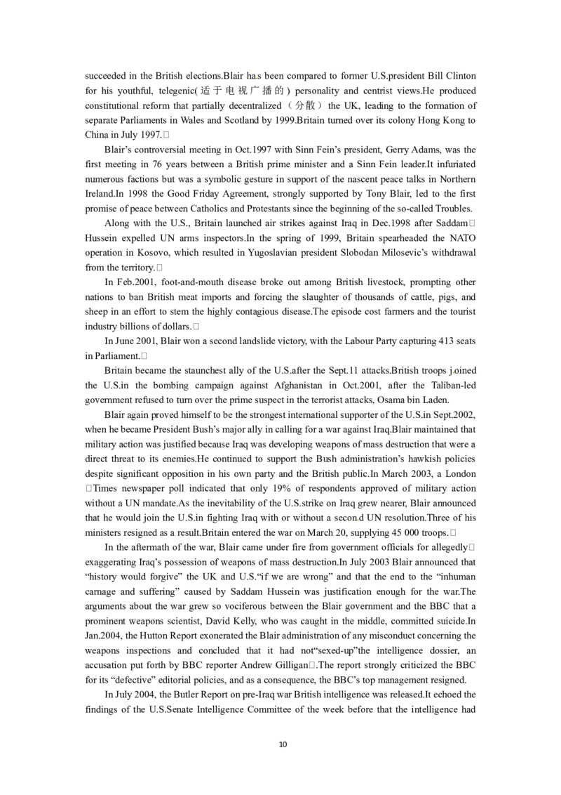 必修五（Unit2TheUnitedKingdomPeriod1）(1)_教资初高中_教资面试2025教资面试备考资料合集_教资面试资料合集_2025教资面试资料_25上教资面试-小学资料包_19教案：合集