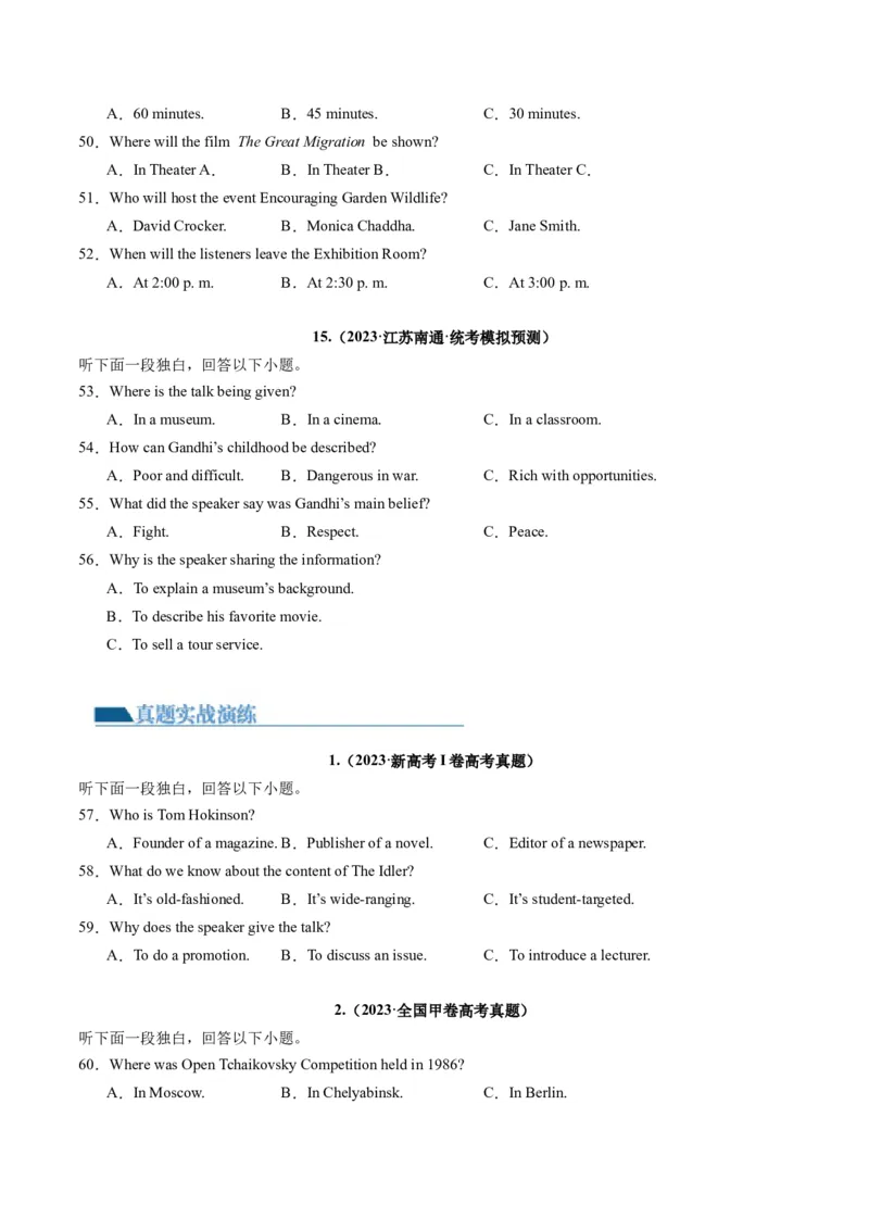 第34讲听力之短文（练）-2024年高考英语一轮复习讲练测（新教材新高考）（原卷版）_3.2025英语总复习_2024年新高考资料_1.2024一轮复习_2024年高考英语一轮复习讲练测（新教材新高考）