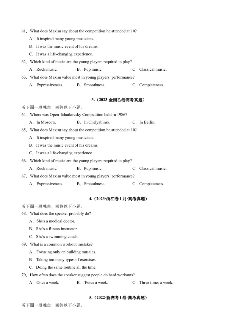 第34讲听力之短文（练）-2024年高考英语一轮复习讲练测（新教材新高考）（原卷版）_3.2025英语总复习_2024年新高考资料_1.2024一轮复习_2024年高考英语一轮复习讲练测（新教材新高考）