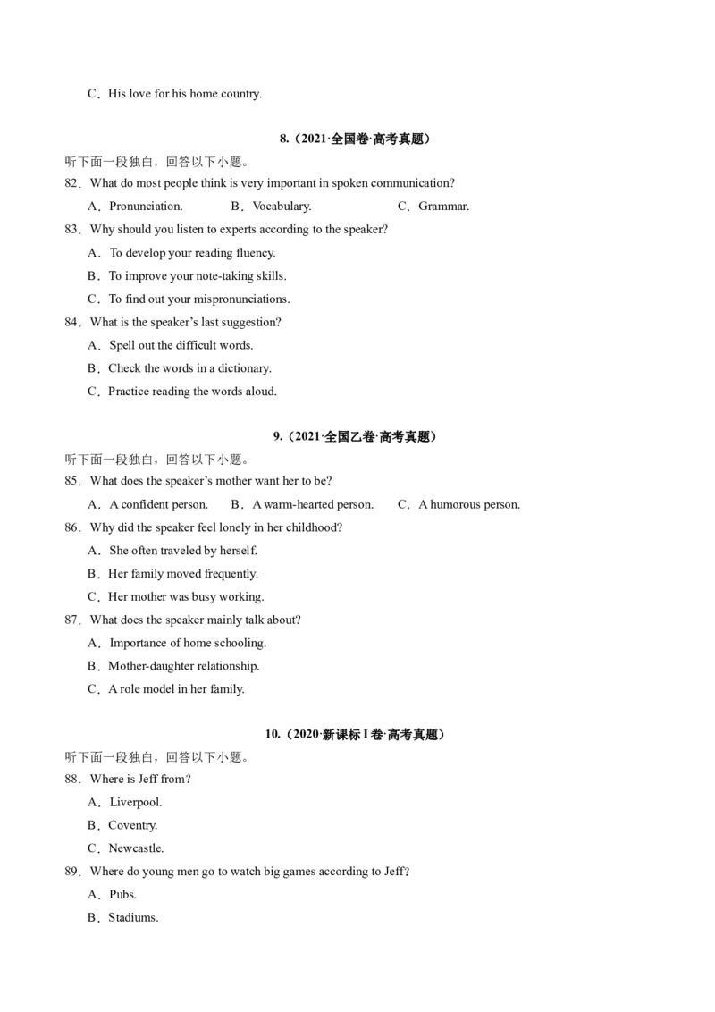第34讲听力之短文（练）-2024年高考英语一轮复习讲练测（新教材新高考）（原卷版）_3.2025英语总复习_2024年新高考资料_1.2024一轮复习_2024年高考英语一轮复习讲练测（新教材新高考）