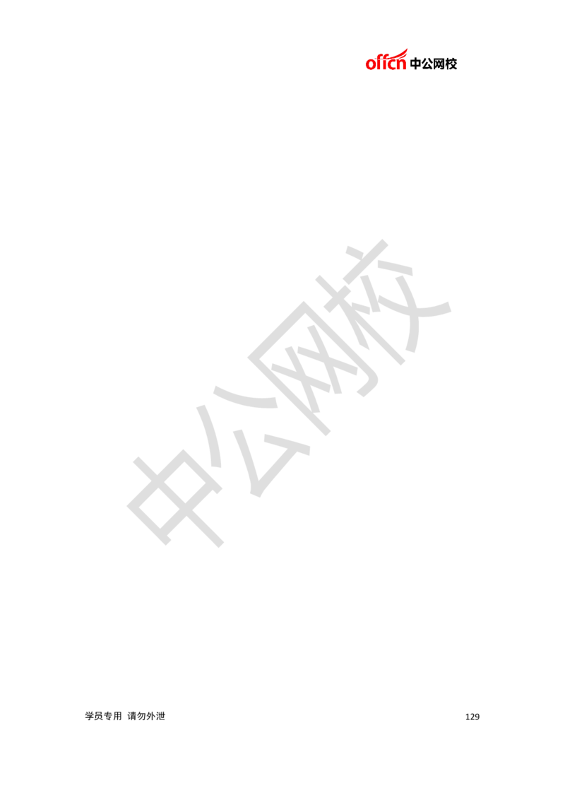 题本梳理-高中心理健康_教资初高中_教资面试2025教资面试备考资料合集_教资面试资料合集_3、教资面试资料包大全_36教资面试题本梳理_高中